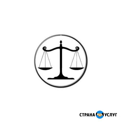 Юридические Тамбов - изображение 1