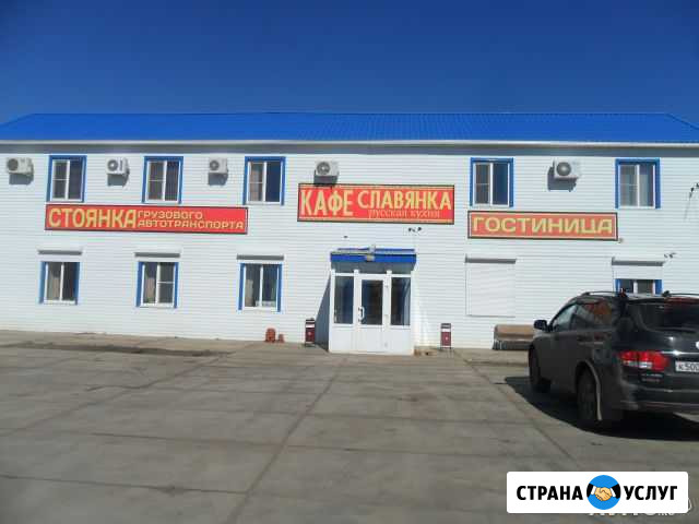 Столовая - Гостиница Cлавянка Ахтубинск - изображение 1
