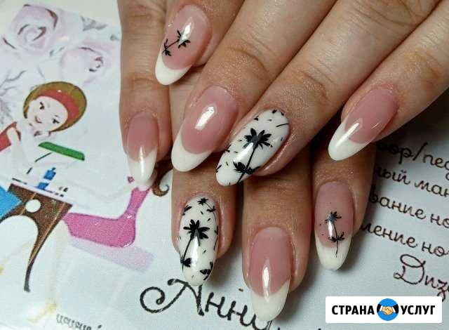 Маникюр/Педикюр/Шугаринг Королев - изображение 1