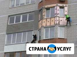 Промышленный альпинизм Ессентуки - изображение 1