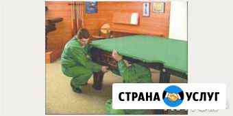 Бильярд. Установка, перетяжка, перевозка, реставра Санкт-Петербург