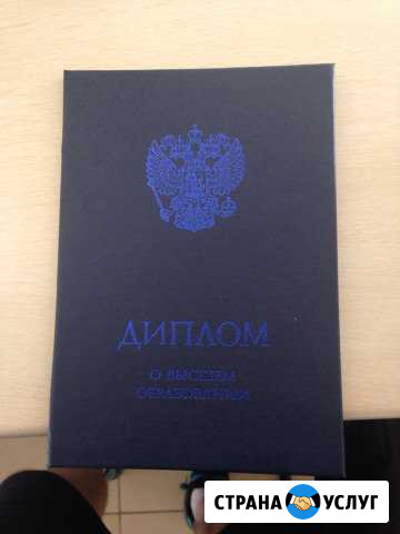 Услуги логопеда Саяногорск - изображение 1