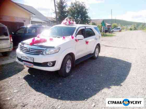 Автомобиль на свадьбу Абакан