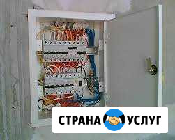 Электрик Владикавказ - изображение 1