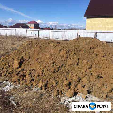 Приму грунт Курган