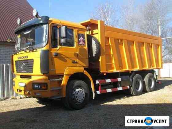 Услуги самосвала Shacman 20 Санкт-Петербург