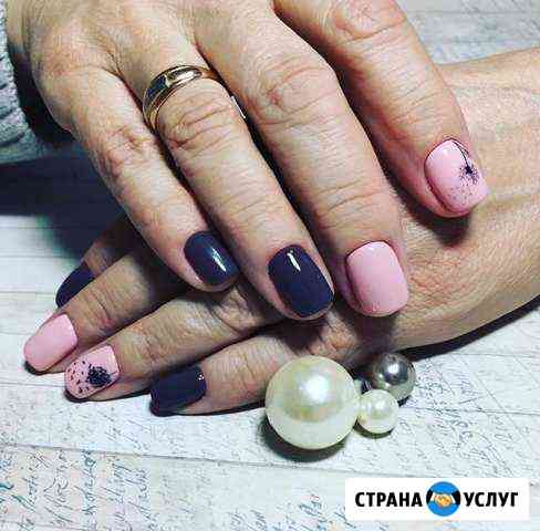 Маникюр, педикюр Саратов