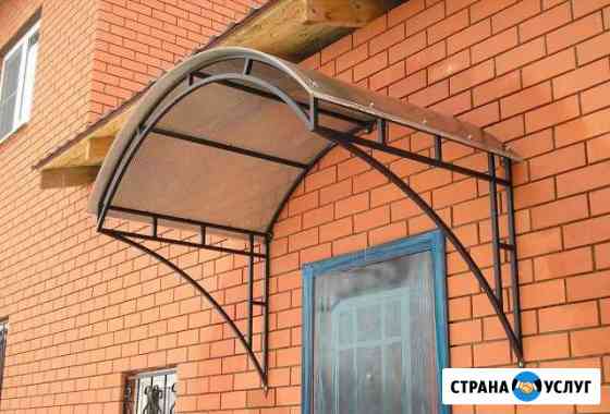 Козырьки Усолье-Сибирское