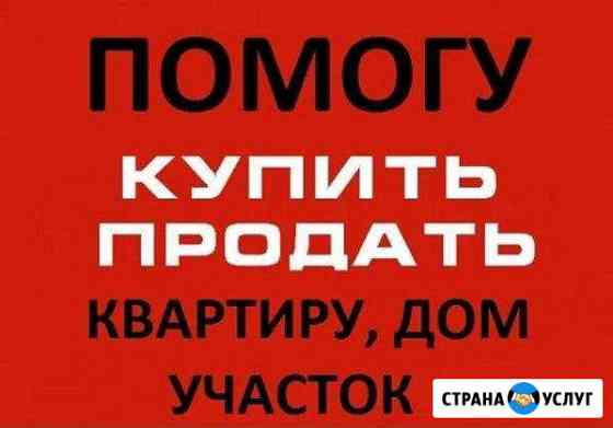 Ан голдсервис Вологда