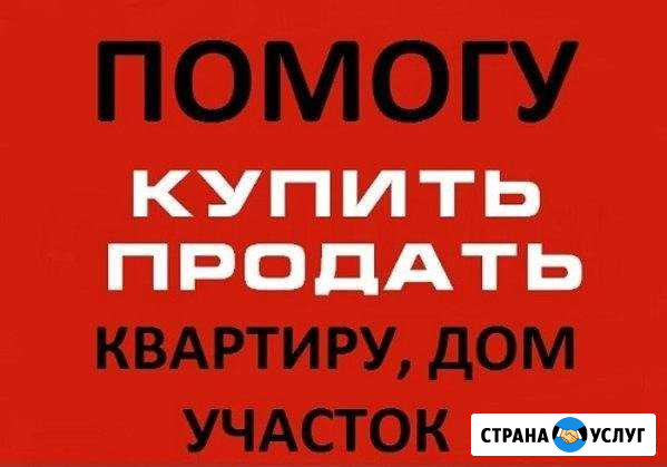 Ан голдсервис Вологда - изображение 1