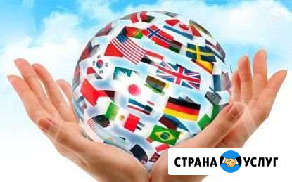 Английский язык. Репетиторство Брянск - изображение 1