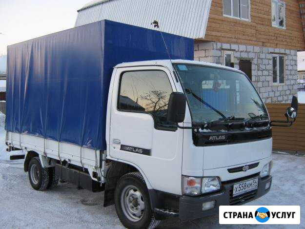Грузоперевозки Новоалтайск - изображение 1