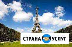 Преподаватель по французскому языку Новомосковск