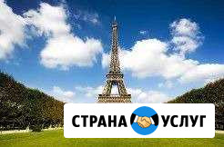 Преподаватель по французскому языку Новомосковск - изображение 1
