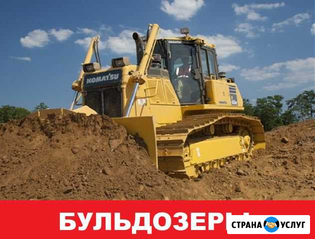 Аренда бульдозера, услуги бульдозера Ярославль - изображение 1