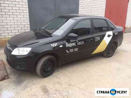 Сдам Ладу Гранту Чебоксары