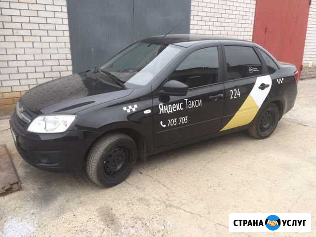 Сдам Ладу Гранту Чебоксары - изображение 1