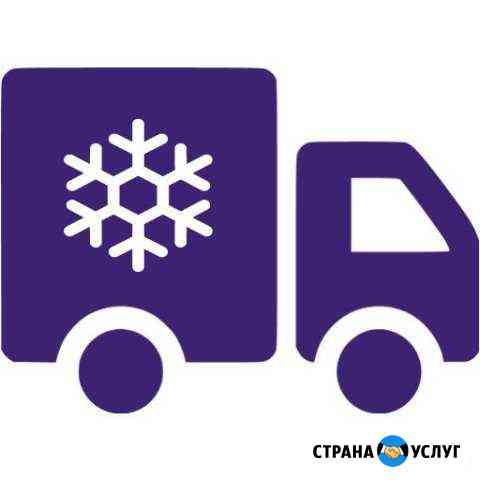 Грузоперевозки реф / изотерм 5 тонн Томск