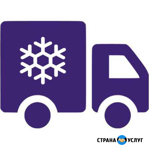 Грузоперевозки реф / изотерм 5 тонн Томск - изображение 1