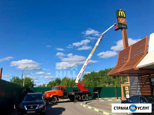 Автовышка Вологда - изображение 1