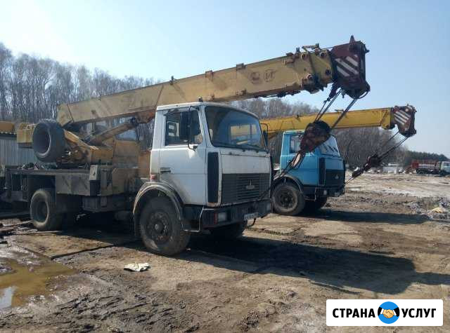 Услуги автокрана Подольск - изображение 1