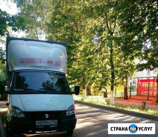 Грузоперевозки,Грузчики, вывоз мусора, металлолома Коломна