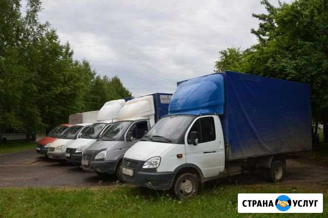 Грузоперевозки, переезды, попутные машины Динская - изображение 1