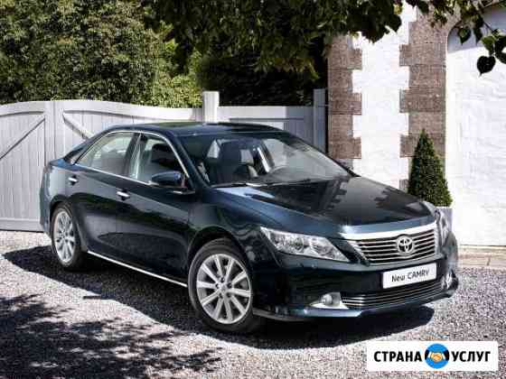 Трансфер на комфортабельном автомобиле Toyota Camr Пенза