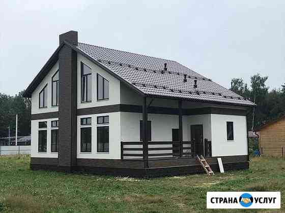 Дом под ключ Одинцово