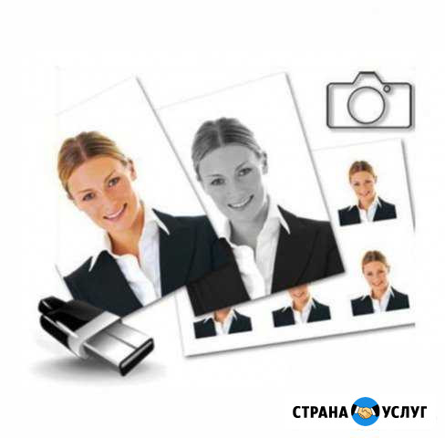 Моментальное фото на документы Батайск - изображение 1