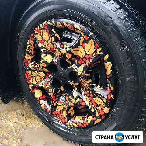 Покраска авто рихтовка тюнинг Краснодар