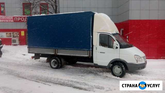 Грузоперевозки газель грузчики квартирный переезд Бугуруслан - изображение 1