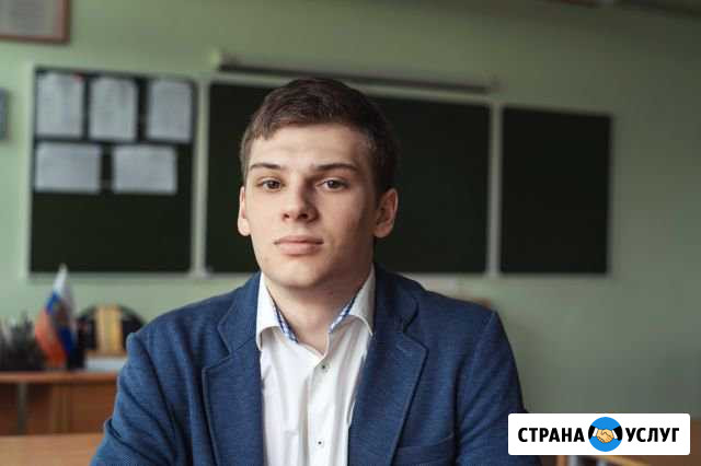 Обучение языкам в Хотьково Хотьково - изображение 1