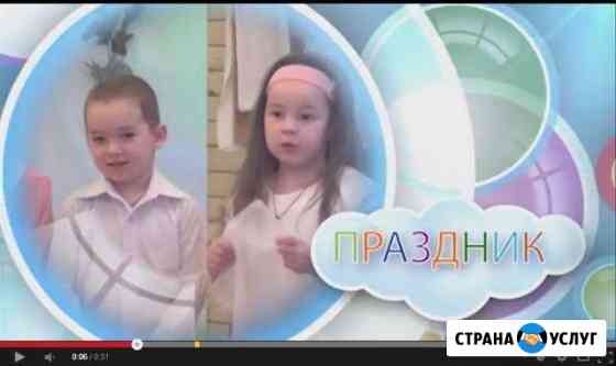 Видеомонтаж Москва