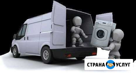 Утилизация стиральных машин Стерлитамак - изображение 1