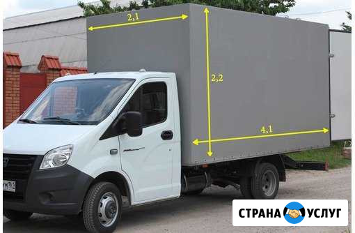 Грузоперевозки Грузчики Казань - изображение 1