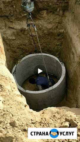 Выгребные ямы под ключ жб кольца Улан-Удэ - изображение 1