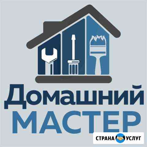 Домашний Мастер Мытищи
