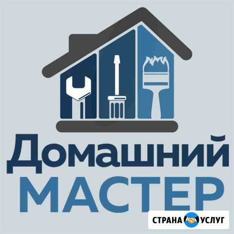 Домашний Мастер Мытищи - изображение 1