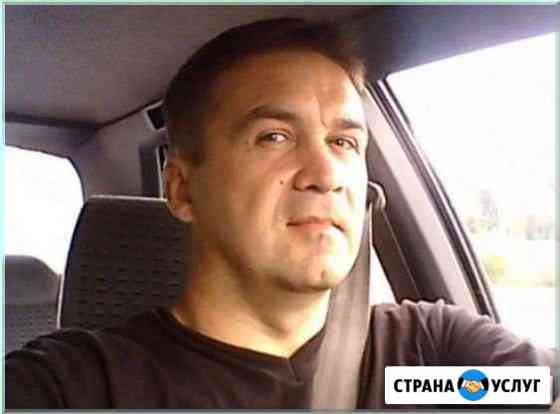 Ремонт Холодильников Екатеринбург