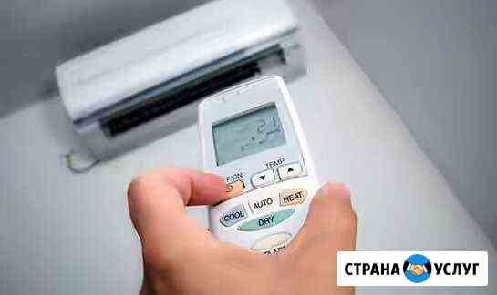 Установка кондиционеров Грозный