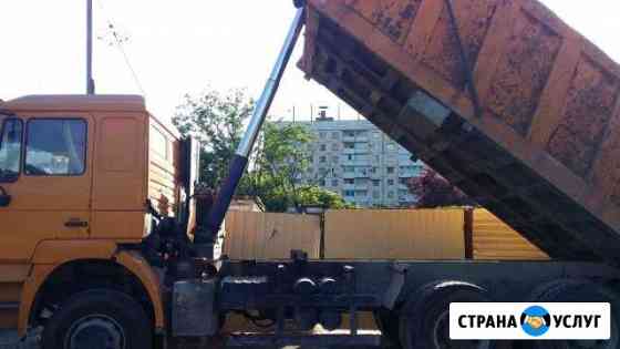 Грузоперевозки Сочи