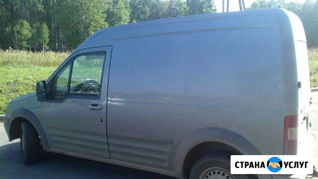 Грузоперевозки габаритных грузов Уйское - изображение 1