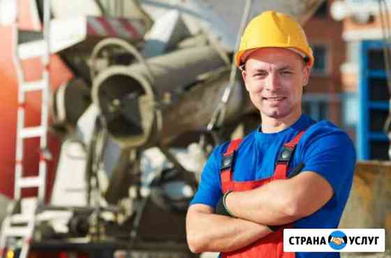 Разнорабочие РФ Подсобники Одинцово