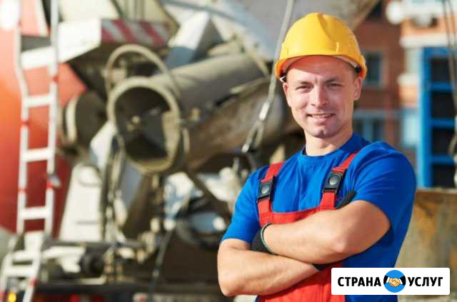 Разнорабочие РФ Подсобники Одинцово - изображение 1