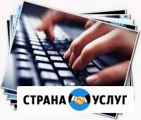 Набор текста, редактирование Коломна - изображение 1