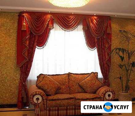 Пошив штор и ламбрекенов на заказ Адыгейск - изображение 1