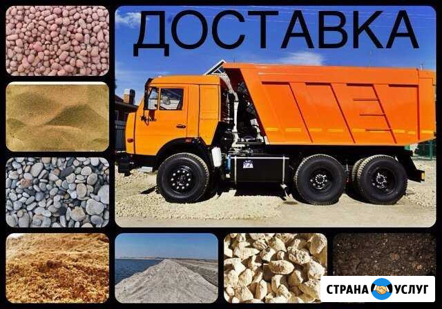 Аренда самосвал Пироговский - изображение 1