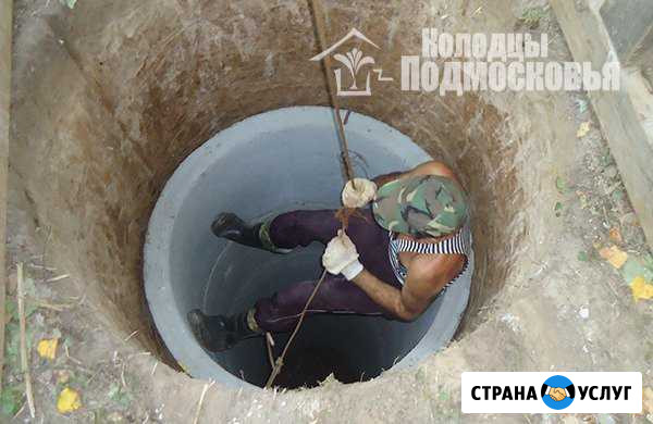 Копка, чистка, ремонт колодцев. Септики Пушкино - изображение 1