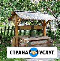 Поиск воды, копка, ремонт, колодцев, погребов и др Архангельск